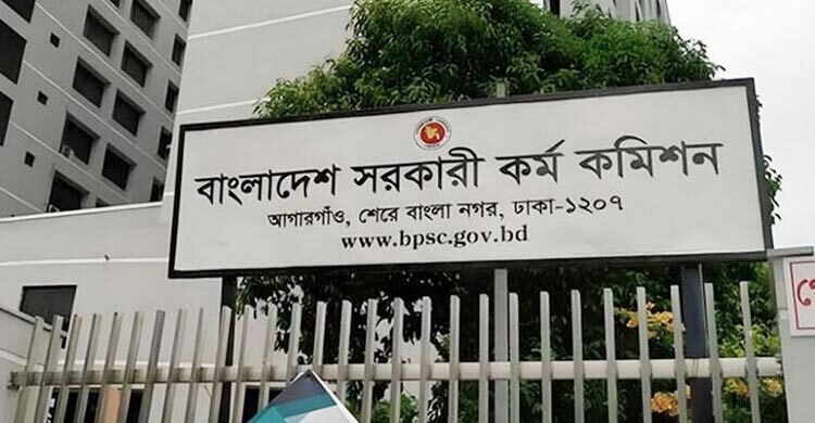 ৪৭তম বিসিএসের প্রিলিমিনারি পরীক্ষা পেছালো